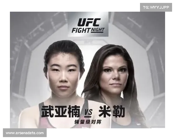 UFC 321临场多舛:一场取消、两次超重、紧急补赛稳局