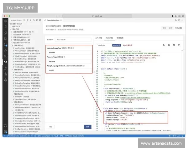 技术联盟推动了API接口开放共享 激活了体育赛事内容供应链下的插件生态繁荣